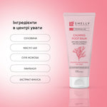 Shelly beruhigender Fußbalsam mit Urea, Panthenol und Fucus-Extrakt, 100 ml