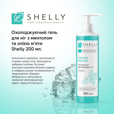 Охлаждающий гель для ног с ментолом и маслом мяты Shelly 200 мл