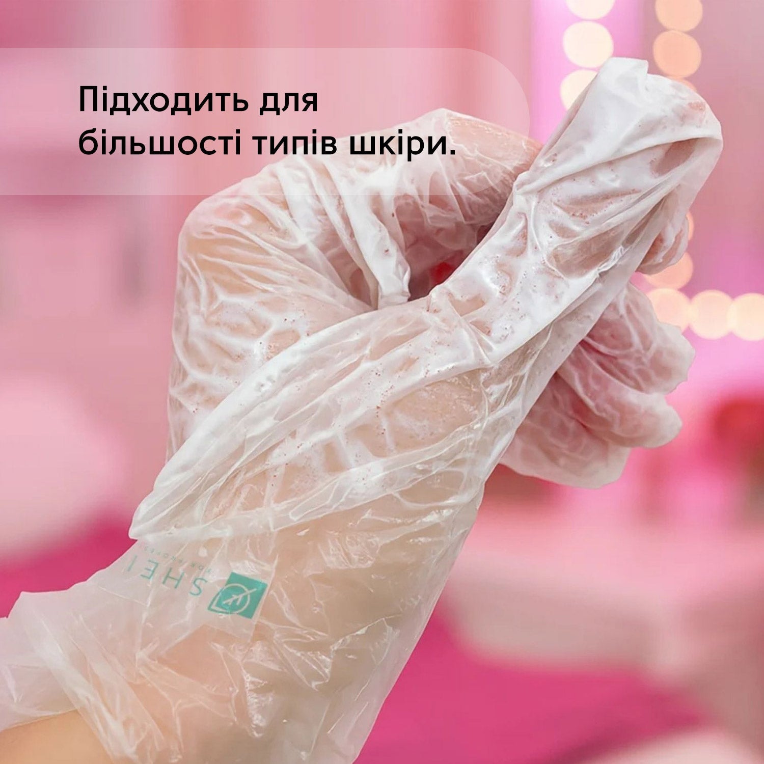 Одноразовые перчатки для маникюра Shelly