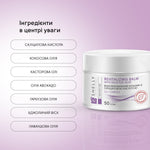 Shelly regenerierender Balsam mit Salicylsäure, 50 ml