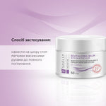 Shelly regenerierender Balsam mit Salicylsäure, 50 ml
