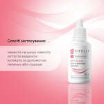 Ремувер для кутикулы с мочевиной Мягкое лезвие Shelly 30 мл