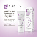 Shelly desodorierender Fußbalsam mit Farnesol, 75 ml
