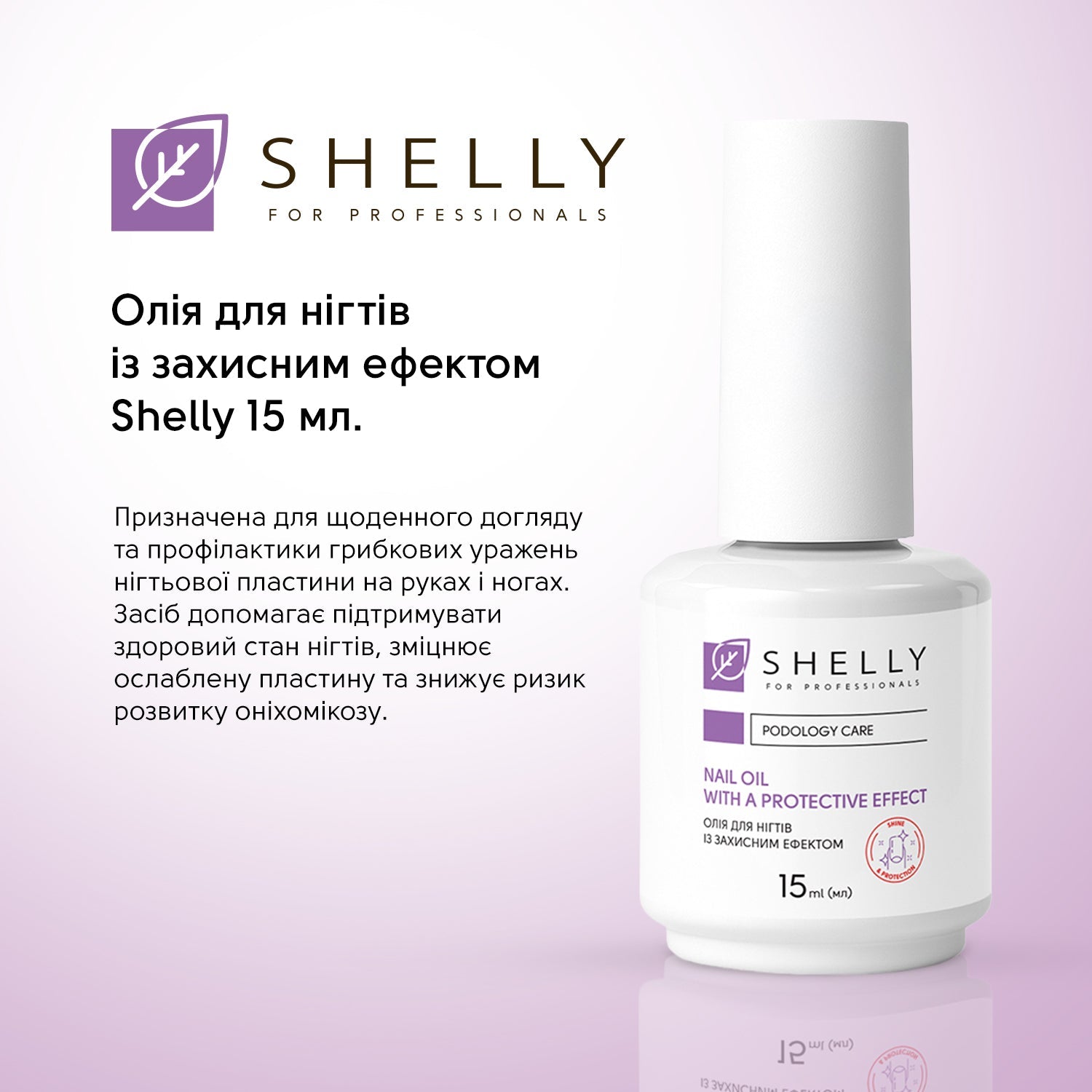 Shelly Nagelöl mit Schutzeffekt, 15 ml