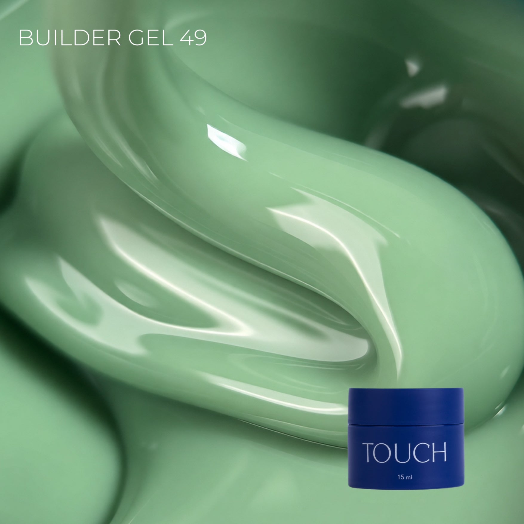 Touch Builder Гель 49, 15 мл