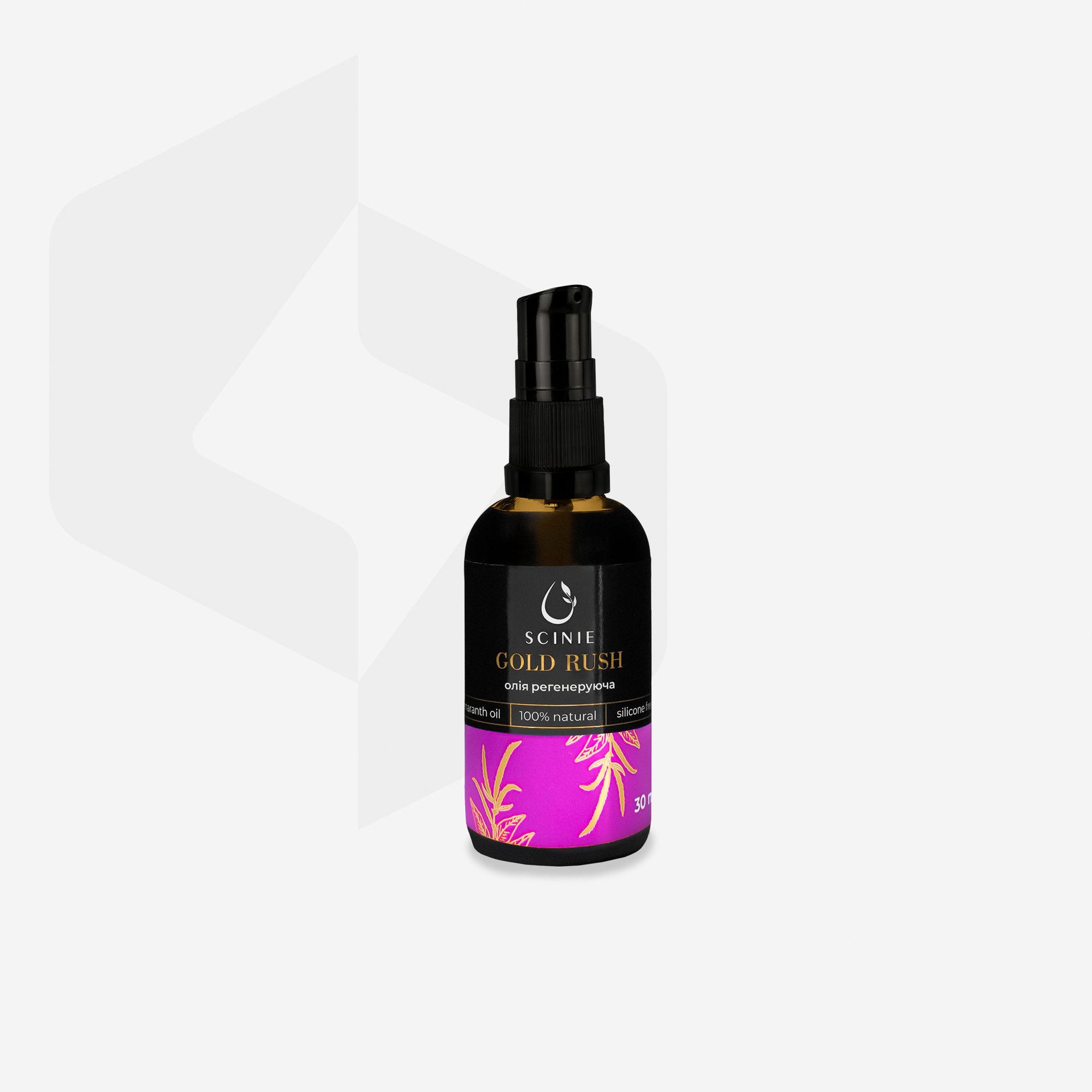 Regenerierendes Fußöl, 30 ml