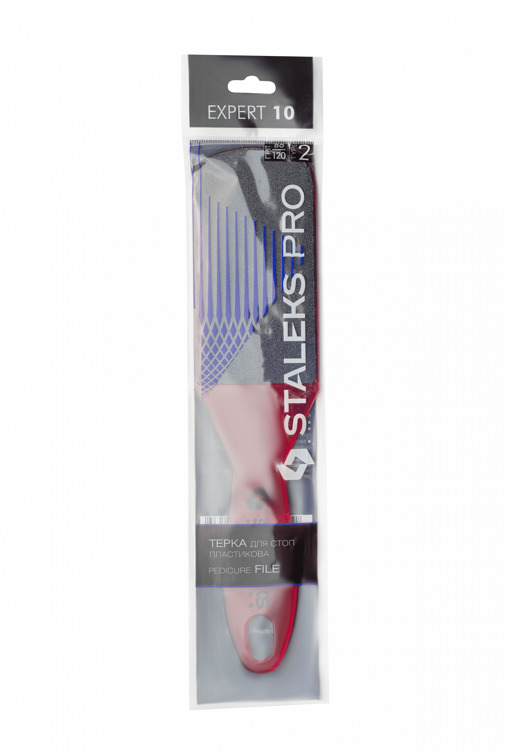 hornhautfeile aus kunststoff expert 10 typ 2 (80/120)