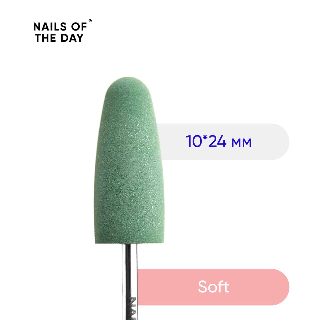Nailsoftheday Silicone drill bit, soft 10*24 mm