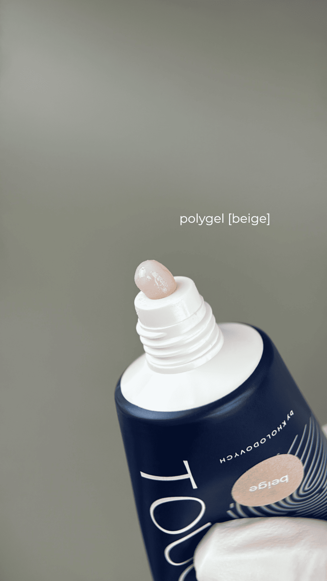 Touch Polygel Бежевый, 30 мл