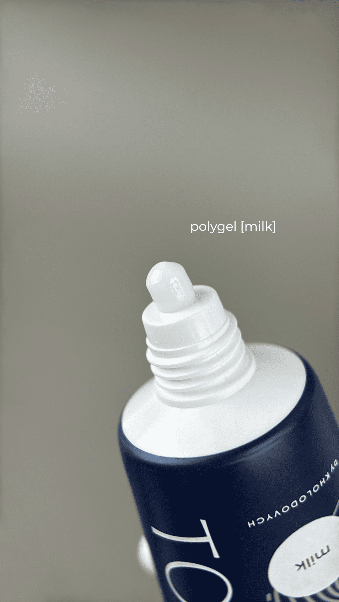 Touch Polygel Milk, 30 мл