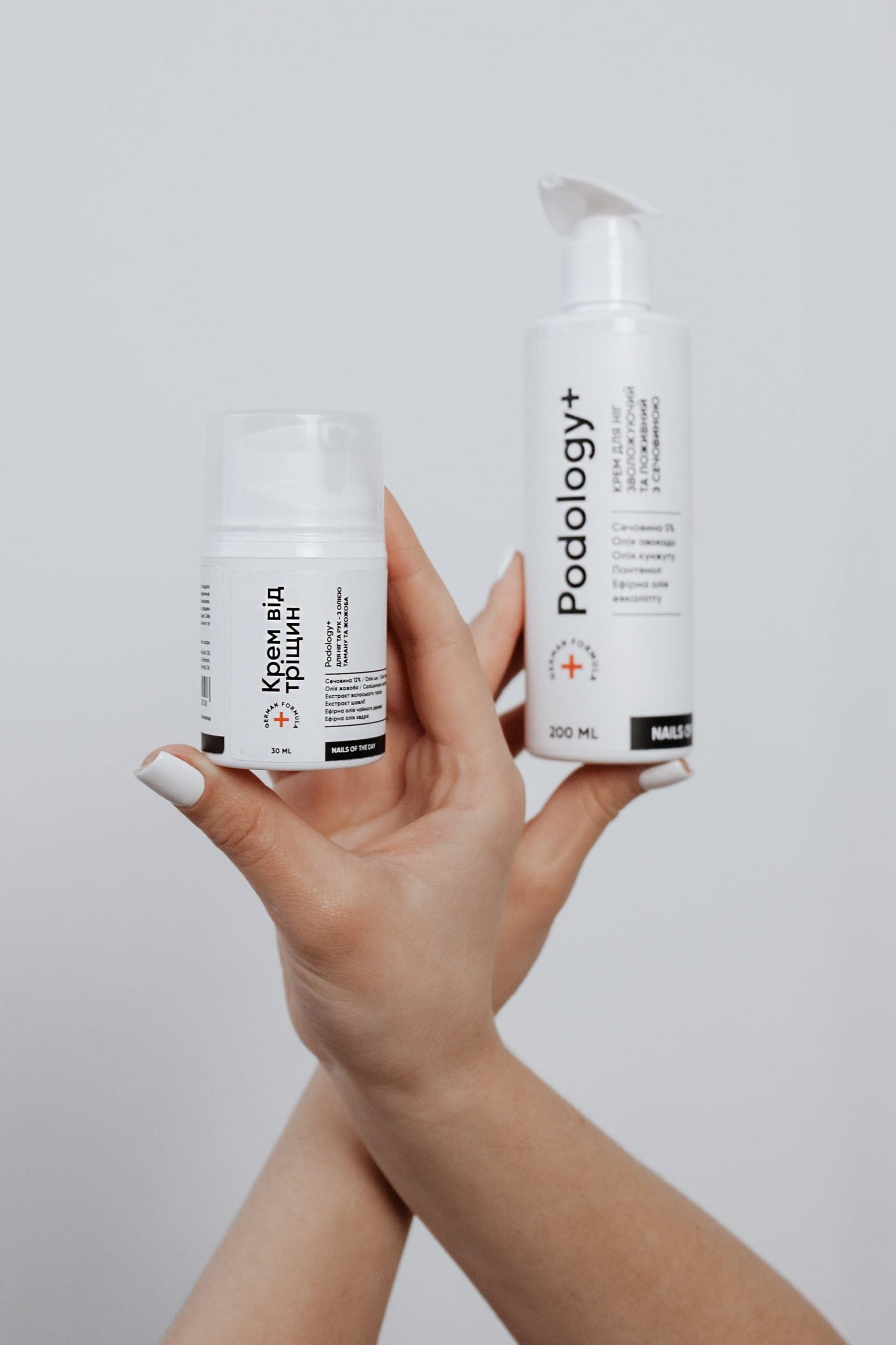 nailsoftheday podology+ foot cream 200 ml