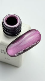 Nailsoftheday Korean cat eye 23, 6 ml