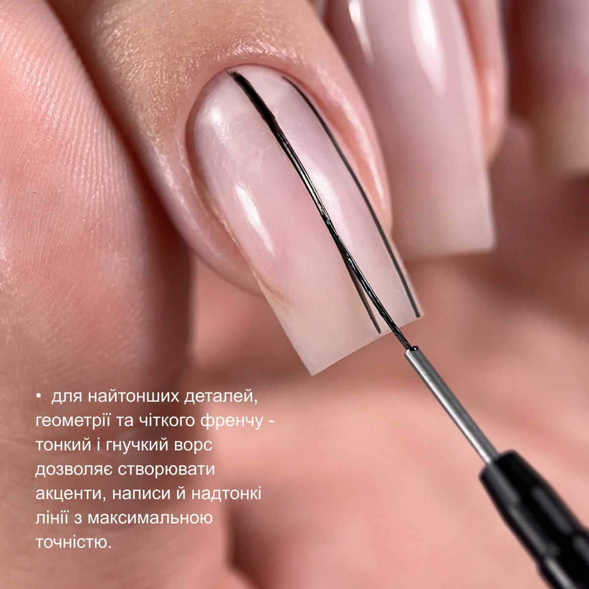 Biblioteka Кисть #Detailer, 10 мм