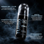 Laminierungsmittel für Wimpern und Augenbrauen TURBO STEP 2 LOCK, 10 ml