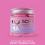 LUNAmoon Скраб для рук и ног Sweet Bubble Kiss с ароматом жевательной резинки