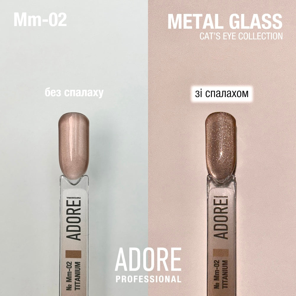 Adore Гель-лак Cat's Eye Mm-02, 8 мл