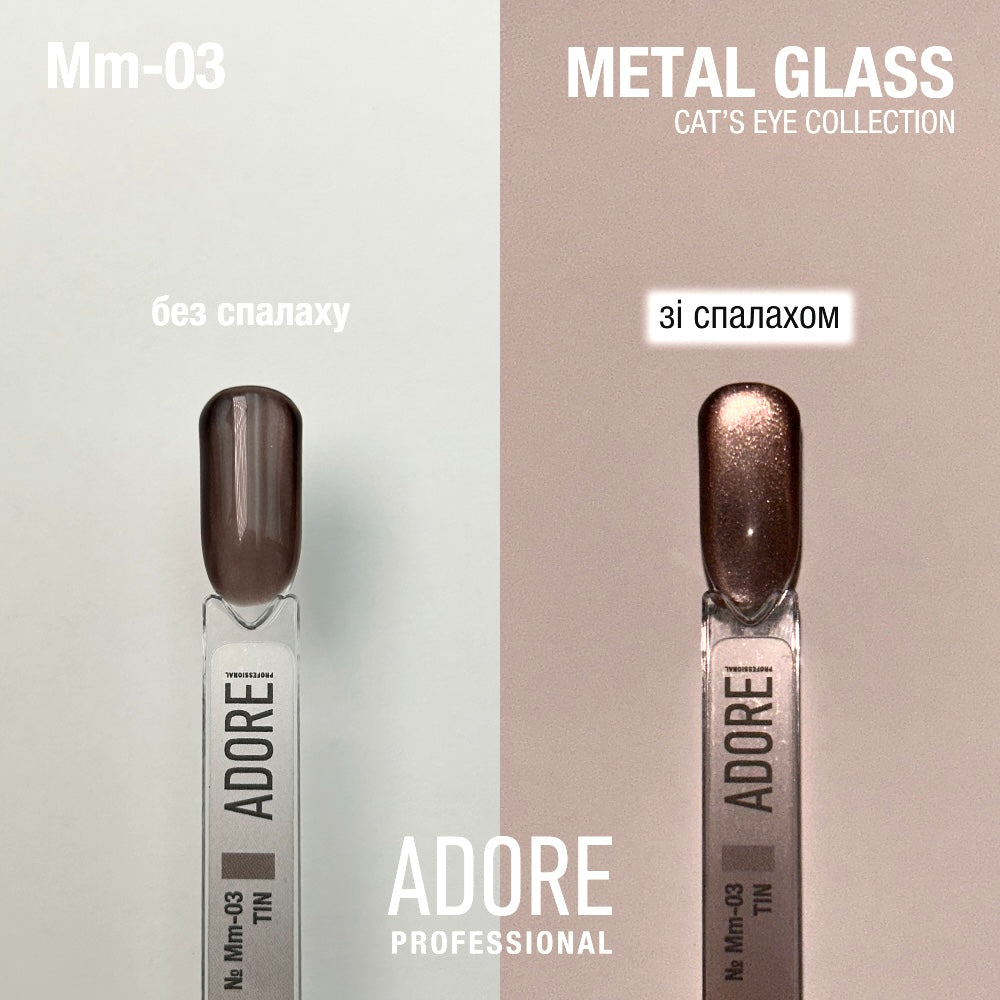 Adore Gel Polish Cat's Eye Mm-03, 8 ml