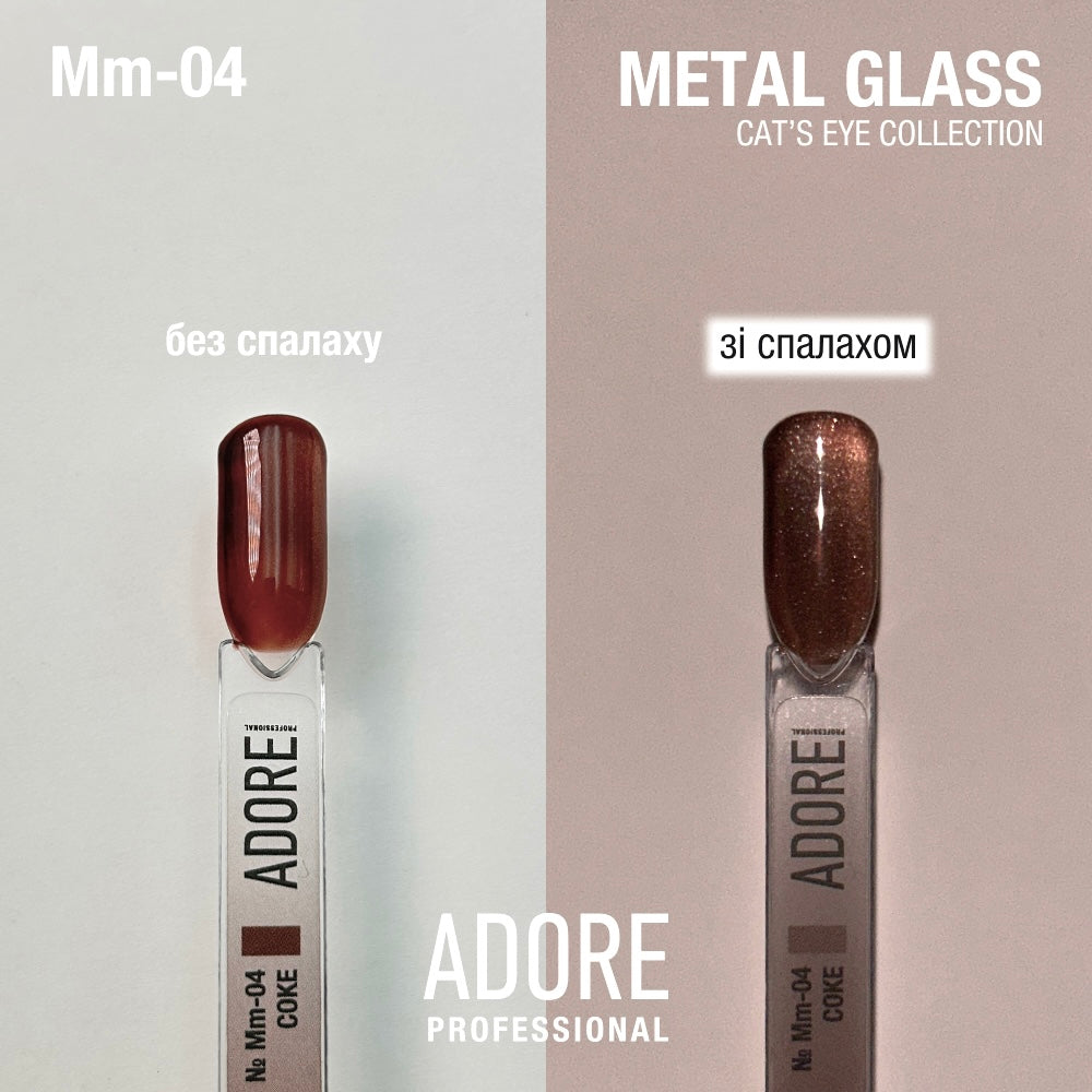 Adore Гель-лак Cat's Eye Mm-04, 8 мл