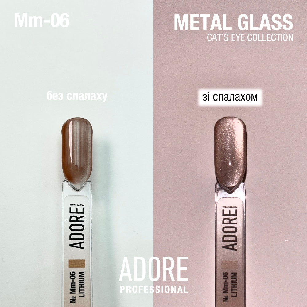 Adore Gel Polish Cat's Eye Mm-06, 8 ml