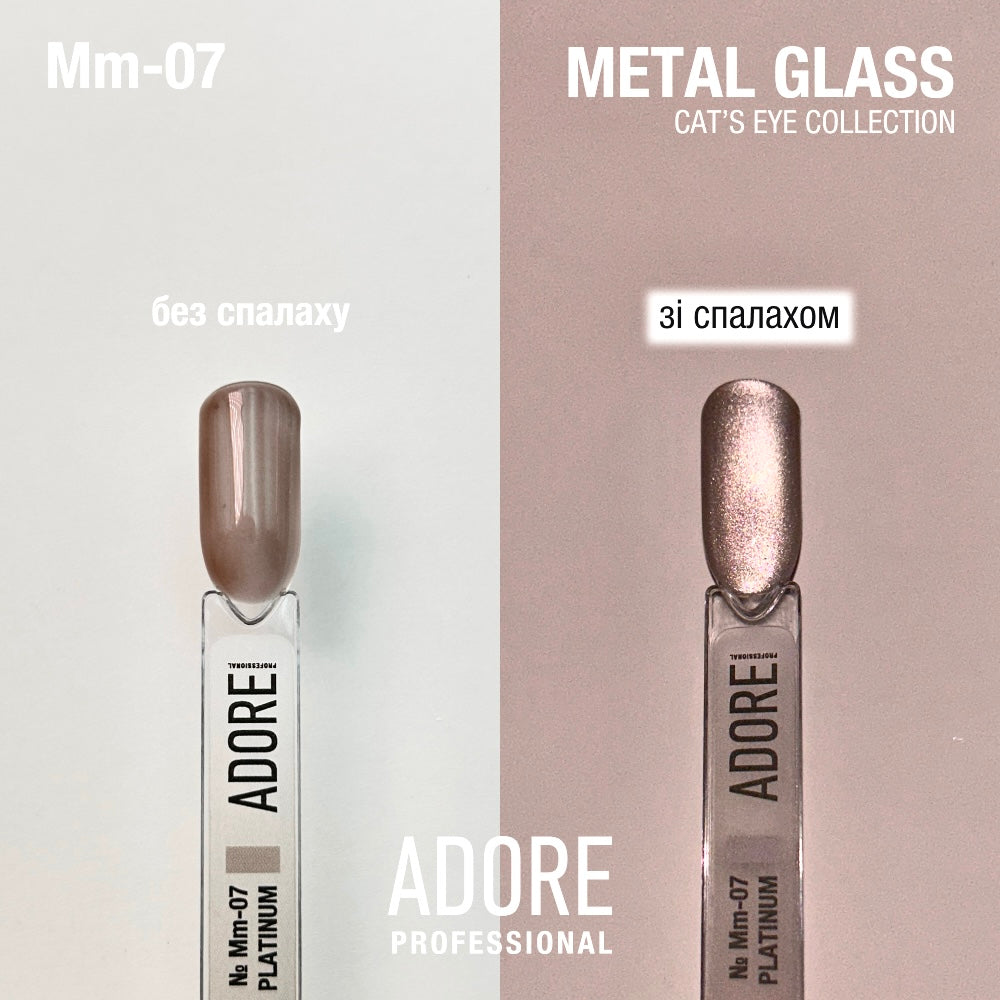 Adore Gel Polish Cat's Eye Mm-07, 8 ml