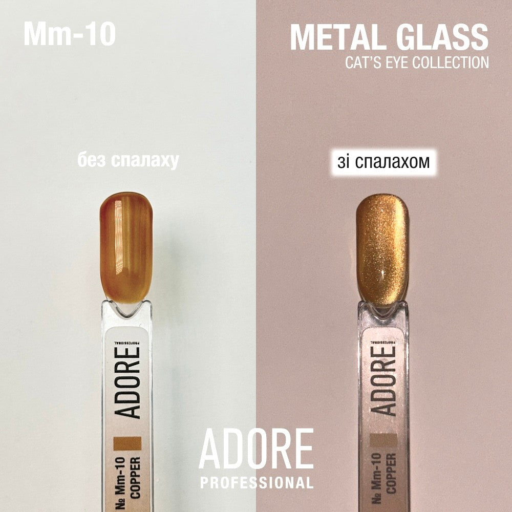 Adore Gel Polish Cat's Eye Mm-10, 8 ml