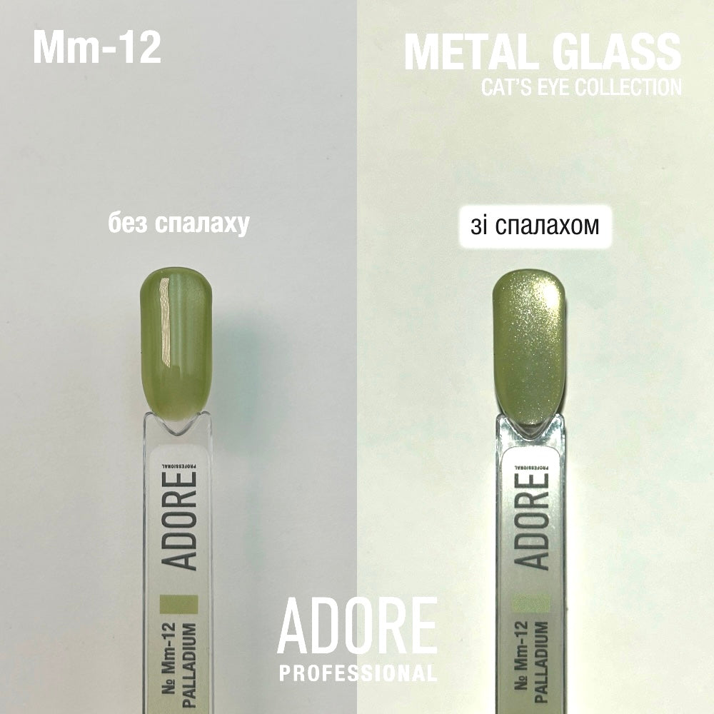 Adore Gel Polish Cat's Eye Mm-12, 8 ml