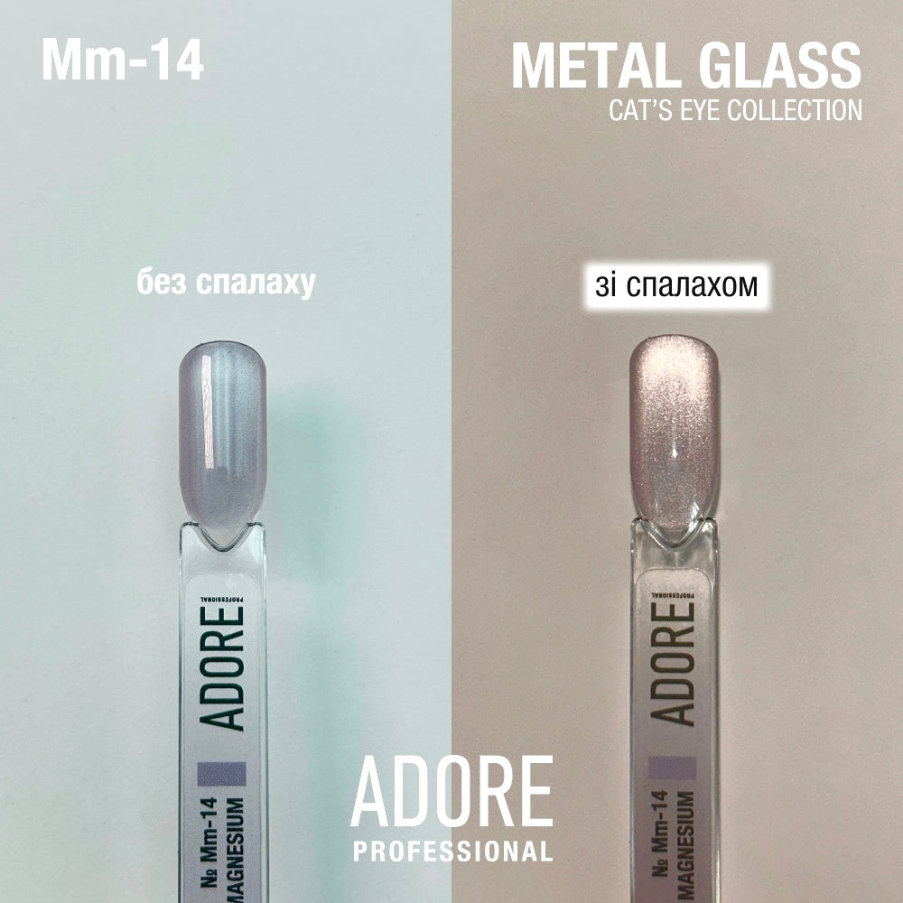 Adore Gel Polish Cat's Eye Mm-14, 8 ml