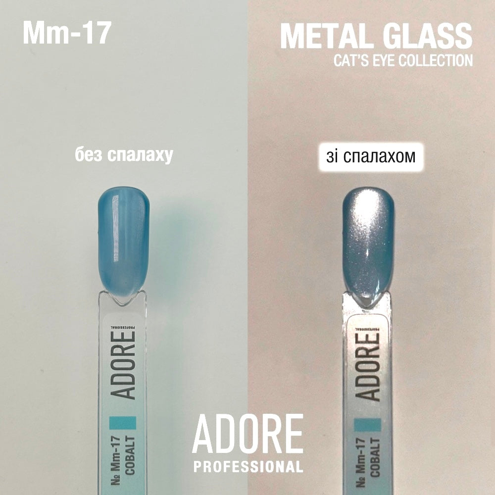 Adore Gel Polish Cat's Eye Mm-17, 8 ml
