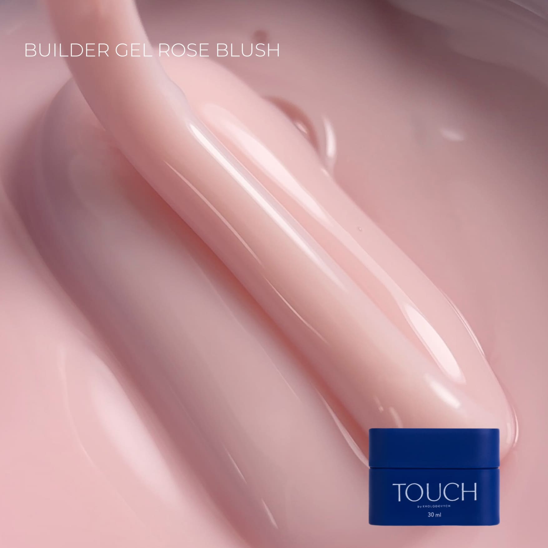 Touch Builder Gel Rose Blush, 30 мл
